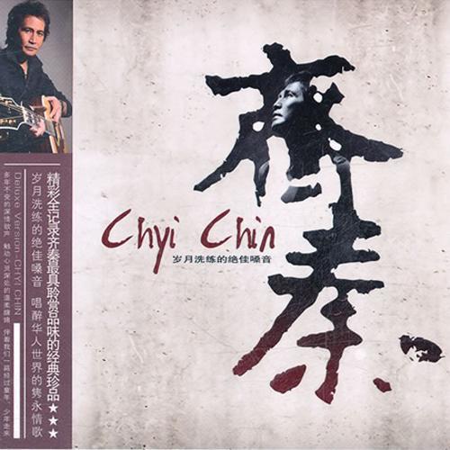 Chyi Chin