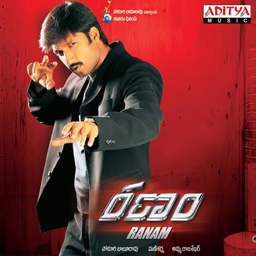 Ranam (Original Motion Picture Soundtrack)