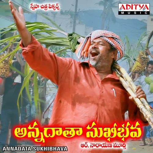 Annadata Sukhibhava (Original Motion Picture Soundtrack)