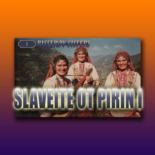 Slaveite Ot Pirin I