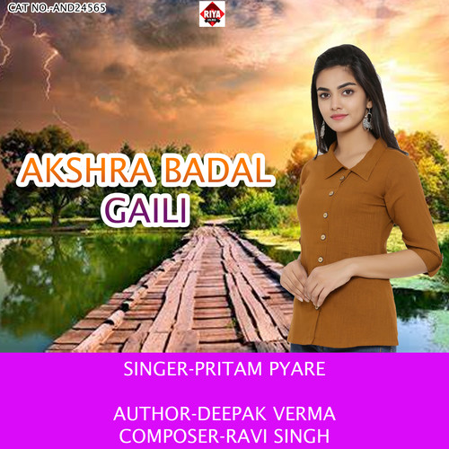 Akshra Badal Gaili