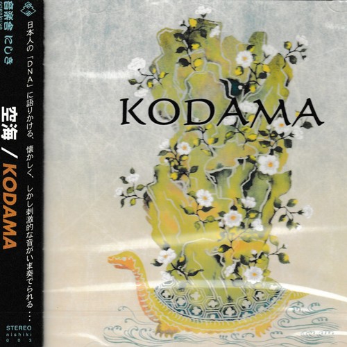 KODAMA