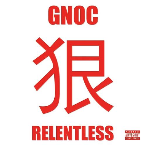 Relentless (Explicit)