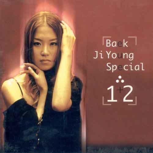 백지영 Special 1+2