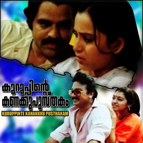 Kuruppinte Kanakkupusthakam (Original Motion Picture Soundtrack)