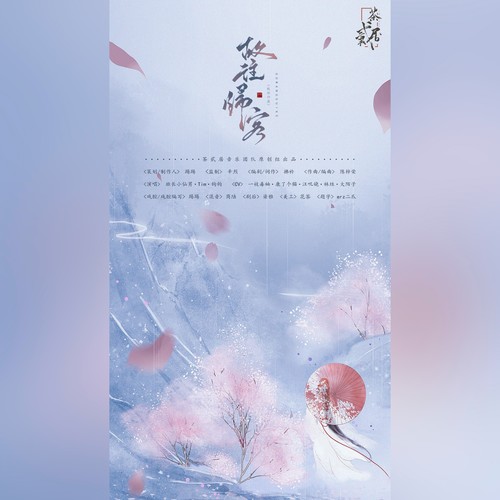 故往归客