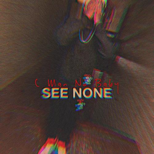 See None (Explicit)