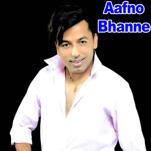 Aafno Bhanne