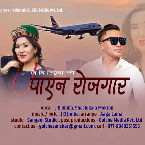 Payena Rojgar (feat. JB Jimba & Shashikala Moktan)