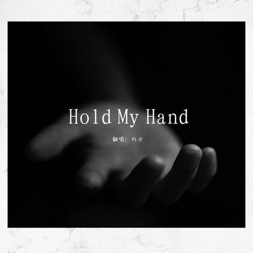 Hold my Hand