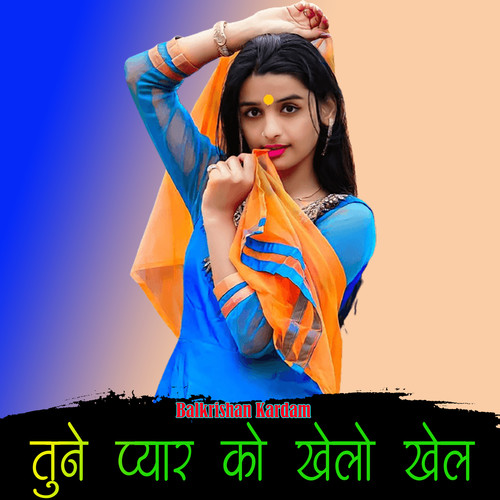 Tune Pyar Ko Khelo Khel