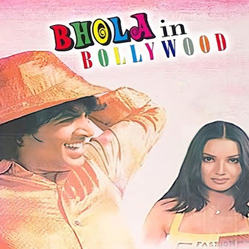 Bhola in Bollywood