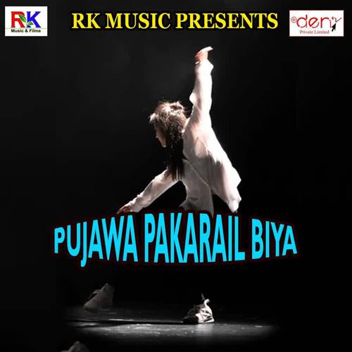 Pujawa Pakarail Biya