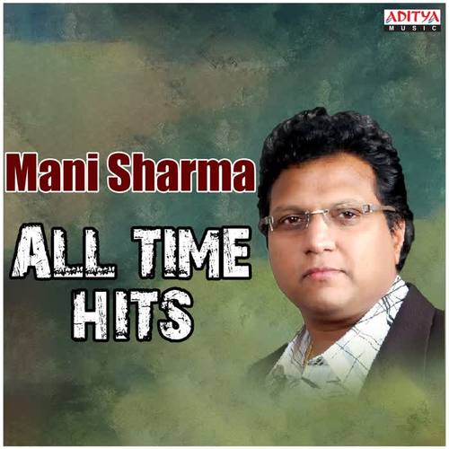 Mani Sharma All Time Hits