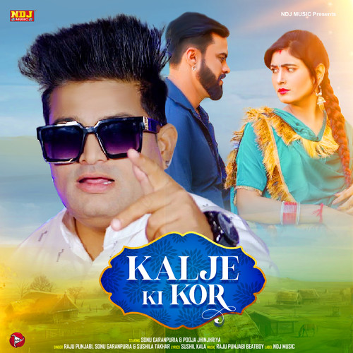 Kalje Ki Kor - Single