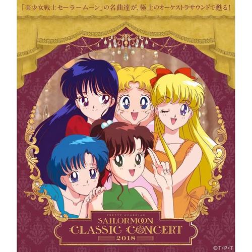 美少女戦士セーラームーン Classic Concert ALBUM 2018