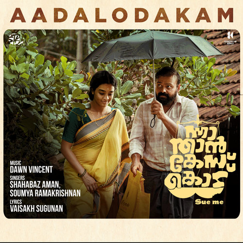 Aadalodakam (From 