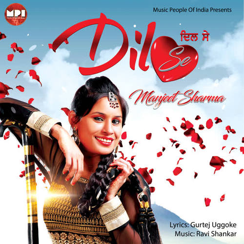 Dil Se - Single