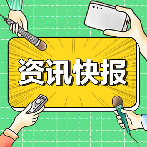 每日听听