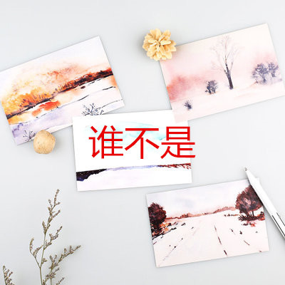 谁不是