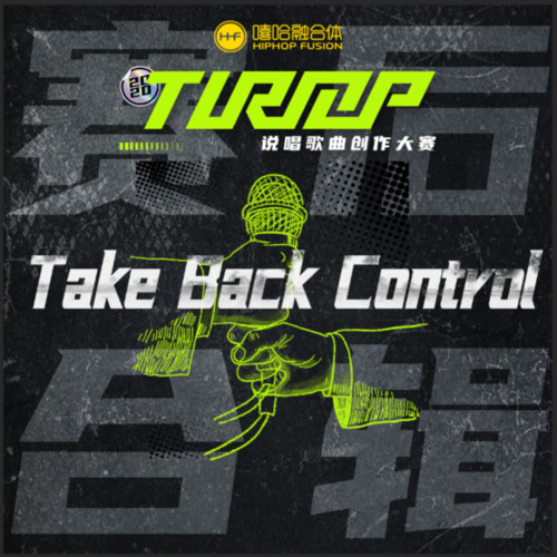 Take Back Control