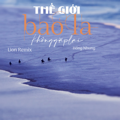 Thế Giới Bao La Không Gặp Lại (Lion Remix)