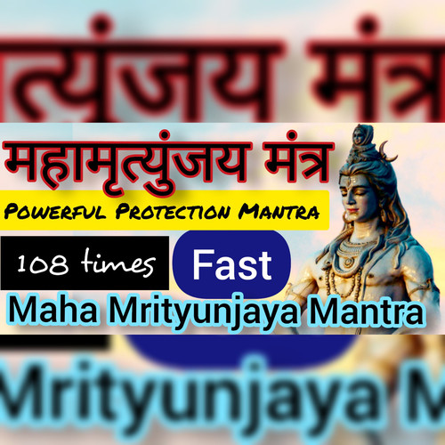 Mahamrityunjaya Mantra Fast Chanting 108 Times