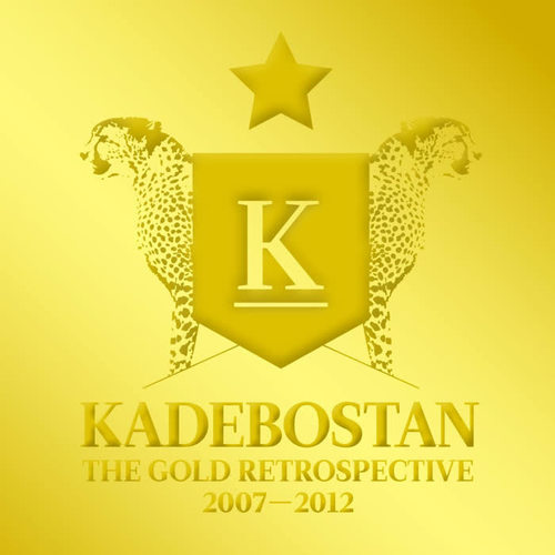 The Gold Retrospective 2007-2012