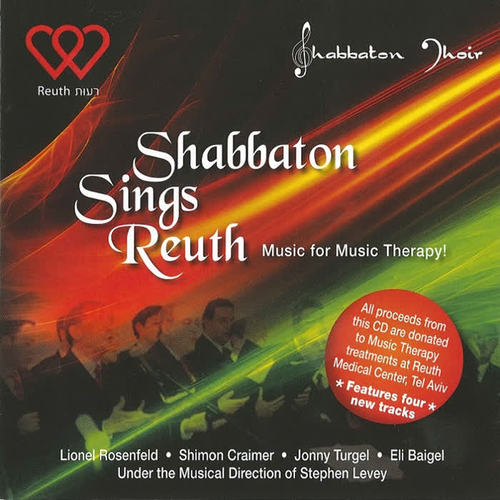 Shabbaton Sings Reuth - Music for Music Therapy!