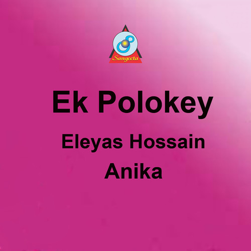 Ek Polokey