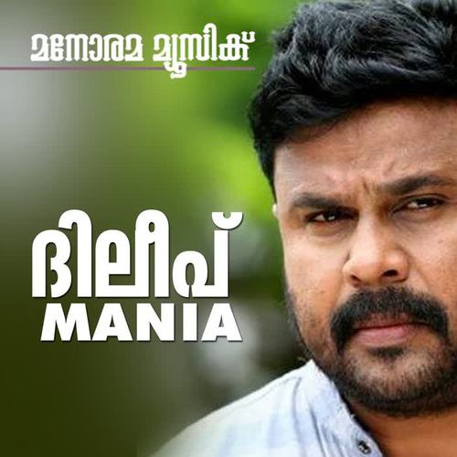 Dileep Mania