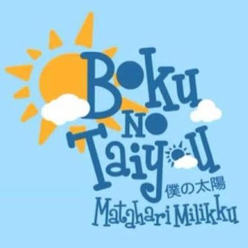 Boku no Taiyou - Team K3 1st Stage