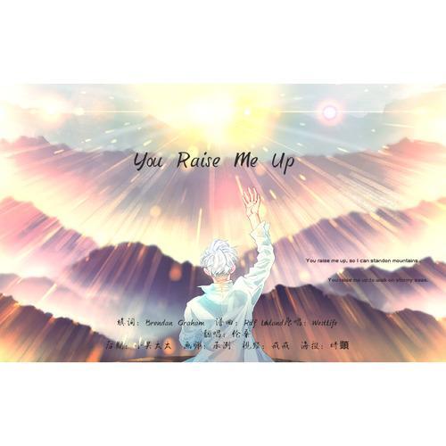 You Raise Me Up