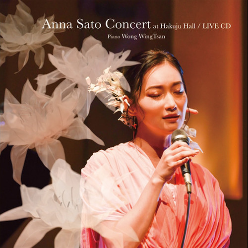 Anna Sato Concert at Hakuju Hall