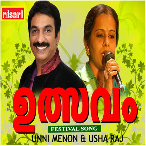 Ulsavam