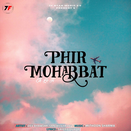 Phir Mohabbat Ek (Lofi)