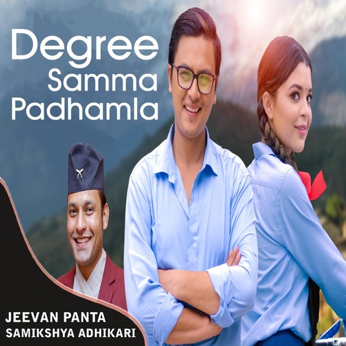 Degree Samma Padhamla