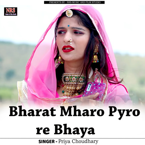 Bharat Mharo Pyro re Bhaya