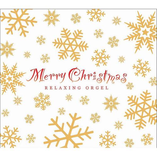 Merry Christmas - Alpha Wave Music Box