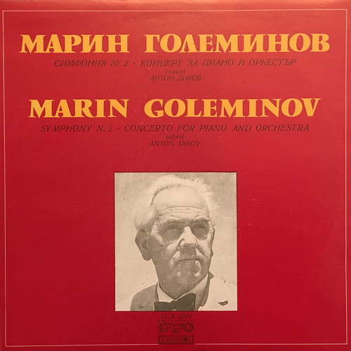 Marin Goleminov: Simphony No 2 & Concerto for Piano and Orchestra