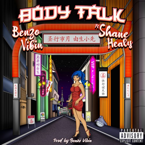 Body Talk (feat. Shane Healy) [Explicit]