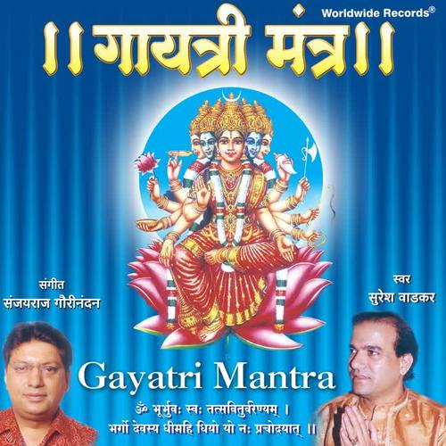 Gayatri Mantra