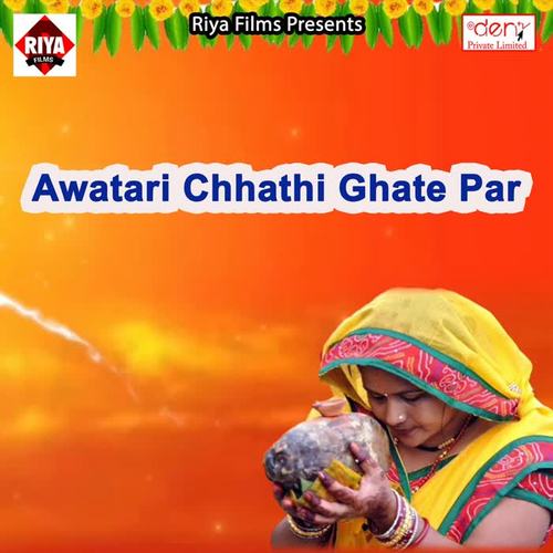 Awatari Chhathi Ghate Par