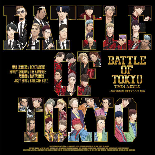 BATTLE OF TOKYO ～TIME 4 Jr.EXILE～