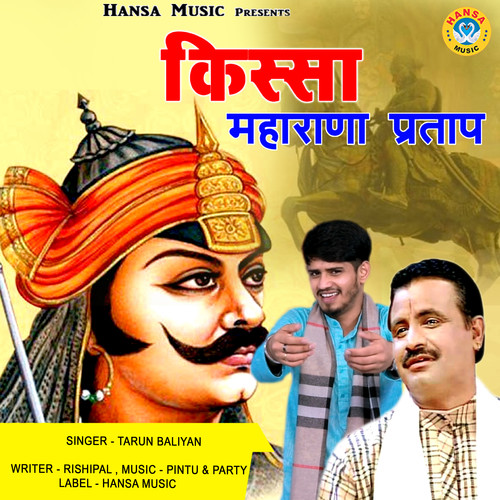 Kissa - Maharana Pratap - Single