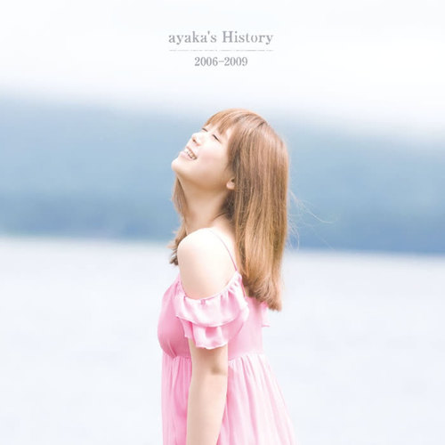 ayaka's History 2006～2009