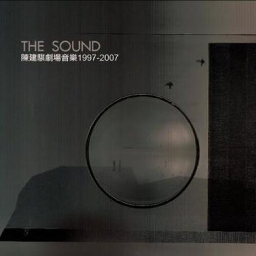 The Sound