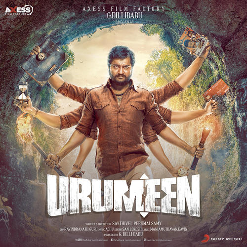 Urumeen (Original Motion Picture Soundtrack)