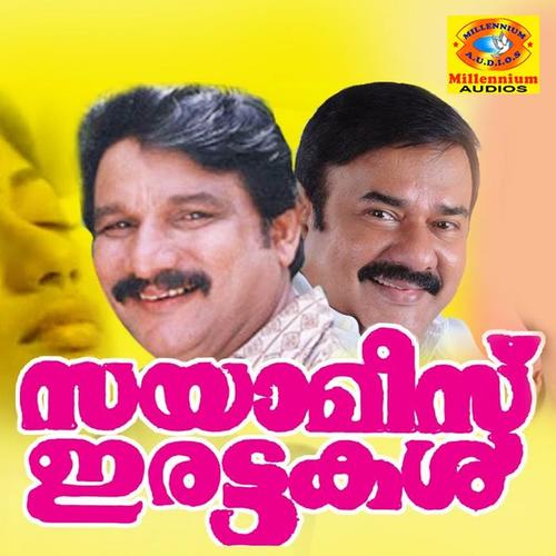 Sayaamese Irattakal (Original Motion Picture Soundtrack)