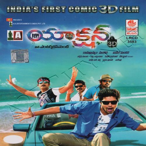 Swathi Muthyapu Jallulalo (feat. KARTHIK, DIVIJAKARTHIK & HAMSALEKHA)